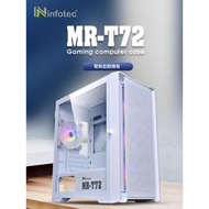 infotec MR-T72 玻璃機殼  支援240MM水冷  黑色/白色