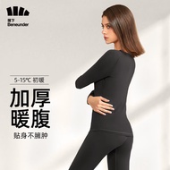蕉下（beneunder）保暖内衣女士秋衣秋裤皮肤衣秋冬保暖衣保暖裤打底内衣套装 漫暮黑-初暖 L