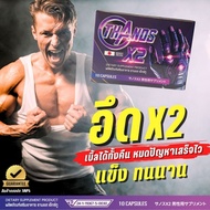 The Girl Is Addicted To All Night. AV Movie Hero Form Still Has Hide THANOS X2 Health Supplement
