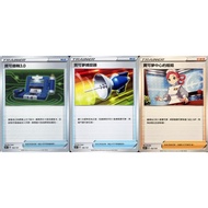 [Mile Board Game] sc2D 144 146 152 Poco Gear 3.0 Pokémon Catcher Center Sister Chinese Version PTCG