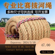 superior productsTug of War Match Rope Manila Rope Adult Tug of War Rope Kindergarten Children Dial River Match RopeHot