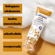 SADOER Collagen Firming Anti-Wrinkle Cleanser ลดเลือนริ้วรอย ทำความสะอาดผิวหน้าอย่างอ่อนโยน