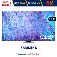 Samsung 98Q80C QLED 4K Q80C Smart TV (QA98Q80CAKXXT) สมาร์ททีวี 98 นิ้ว