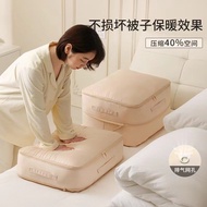 vacuum storage bag ziplock bag for clothes Quilt Storage Bag Duvet Silk Quilt Special Compression Ba