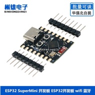 ESP32 SuperMini Development Board ESP32 SuperMini Development Board ESP32 Development Board wifi Blu