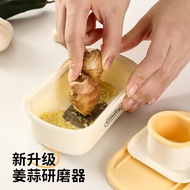 Ginger Garlic Grinder Household Manual Kitchen Multifunctional Two-in-One Ginger Cut Vegetables Ging