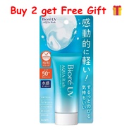 Buy 2 Get Free🎁 🇲🇾 [Ready Stock] Biore UV Aqua Rich Watery Essence UV Protection THE ORIGINOTE Ceram