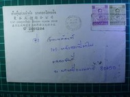[郵餘鋪]早期 泰國(曼谷五金兩合公司) 實寄封 A395