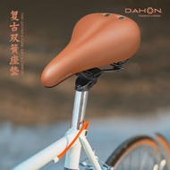[Dahon] Dahon Bicycle Seat Cushion Super Soft Mountain Bike Comfortable Saddle Universal Accessories