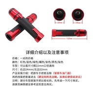 R15V2R125Applicable M Modification V3R25 Handle gel R15V4Throttle Handlebar YZF Yamaha    B2HQ