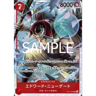 ST15-002 SR – Edward Newgate | JP One Straw TCG