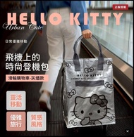 [260518] 台灣正版授權Hello Kitty滑輪購物車 (灰色)