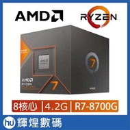 AMD Ryzen 7-8700G 4.2 Ghz 8 Core Cpu