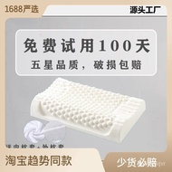 W-6&amp; Thailand Natural Latex Pillow Neck Pillow Cervical Pillow Improve Sleeping Pillow Core Adult Rubber Special-Shaped
