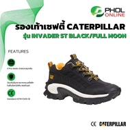 รองเท้าเซฟตี้ CATERPILLAR รุ่น INVADER ST BLACK/FULL MOON