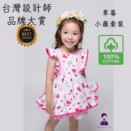 lisastar A07 § Taiwan Designer Brand Strawberry Beautiful Girls Dress Pure Cotton One Year Old