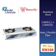 BUTTERFLY STAINLESS STEEL DOUBLE GAS STOVE BGC-868/343