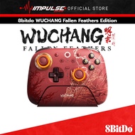 8BitDo Ultimate 2 Wireless Controller x WUCHANG: Fallen Feathers (Official Collaboration)