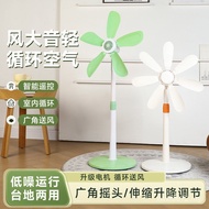 Desktop Small Summer Household Retractable Fan Student Dormitory Vertical Bedside Floor Fan Electric