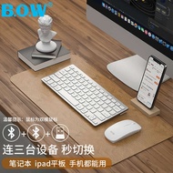 bluetooth keyboard keyboard wireless 【Free Protective Film】BOW notebook external dual-mode wireless 