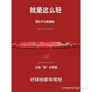 Taiyi 52g 9U Badminton Racket Ultra-Light Single Racket Full Carbon 5U Balanced Play-Resistant Blade