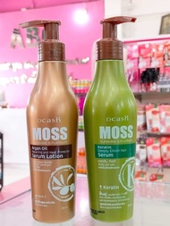 ดีแคช มอส เซรั่ม Dcash Moss Serum 200 มล.