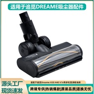 Dreame Chasing R30H30Z40H20T20Floor Cleaning Machine Accessories Floor Brush Carpet Brush Suction He