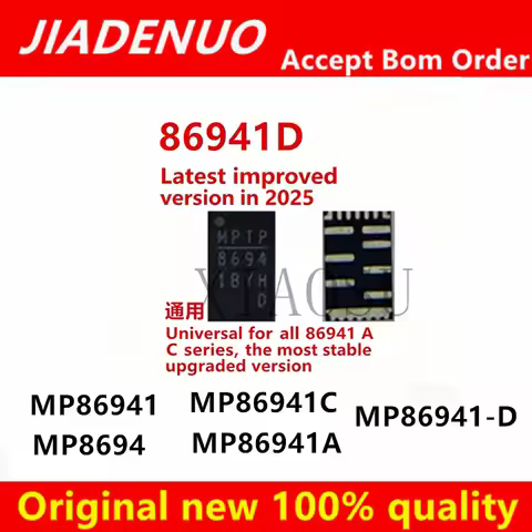 (5pcs)100% Original New MP86941GQVT-Z MP86941 MP8694 86941 MP86941 8694 MP8694 MP86941C MP86941A QFN