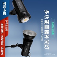 Lighting Equipment Indoor Softbox Fill Light Live Photography Clothing Document Photo Studio Lightin