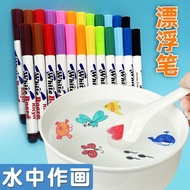 🔥Floating Doodle Pen Doodle Pen Water Drawing Water Floating Children's Magic Water Brush Floating P
