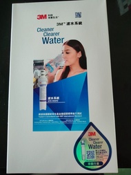 全新3M 濾水系統AP2-WM10