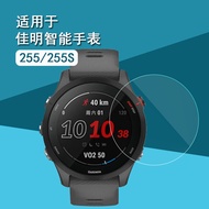 Miếng Dán Cường Lực Dùng Cho Đồng Hồ Garmin Garmin 255Ms/165 Màng Đồng Hồ Thể Thao Garmin 255s Màng
