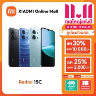 (NEW) XIAOMI Redmi 15C/14C 4G (6+128GB/8+256GB) กล้องคู่ AI คมชัด 50MP แบตเตอรี่ 6000mAh หน้าจอใหญ่ 