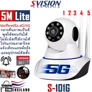 Xiaomi Smart Camera กล้องวงจรปิด wifi 5G/2.4G ระบบai สั่งด้วยเสียง Google Assistant กลางคืนภาพเป็นสี