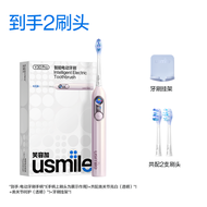 usmile | Gum Protection Smart Electric Toothbrush