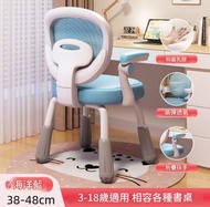 兒童升降調节學習椅 小學生座椅 矯姿寫字椅 書桌椅