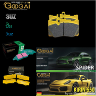 GOOGAI ผ้าเบรคหน้า( 3 UZ) GooGai หน้า 3UZ SPIDER KIRIN ทนความร้อนสูง (650 C.)