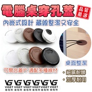 Caotun Shipment Computer Desk Threading Hole Cover Four-Piece Round Board Desktop Plastic 50-Piece D