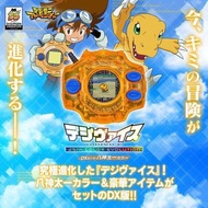 數碼暴龍 電波暴龍機 八神太一 25週年 DIGIVICE 25th Color Evolution Color