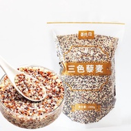 Qinghai Tricolor Quinoa for Pregnant Women
