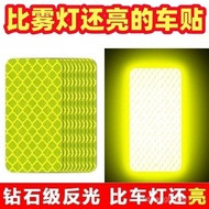 Electric Car Reflective Sticker Motorcycle Bicycle Body Automotive Decorative Paste Anti-Collision N