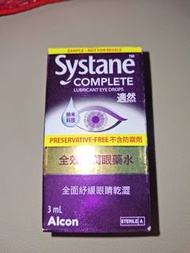 愛爾康（Alcon）適然全效滋潤眼藥水（Systane Complete Lubricant Eye Drops）