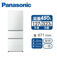 國際Panasonic 450公升三門變頻冰箱 NR-C454HG-W(翡翠白)