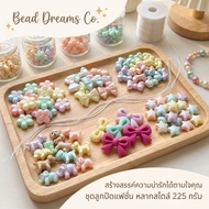 Beads 225 Grams Per Bag