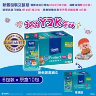 Tempo - [原盒10條] 抗菌倍護濕紙巾迷你裝 (新舊包裝隨機發送)