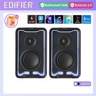Edifier QR30 2.0 ลำโพงตั้งโต๊ะ 30W (RMS) Bluetooth V5.4 เอฟเฟกต์แสงไดนามิก USB-A พอร์ตอินพุต AUX รอง