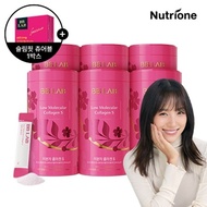 [Chewable Giveaway] BB Lab Lee Hyo-ri Low Molecular Collagen S Intensive 6 cans/(6 months supply) Young Fish Peptide
