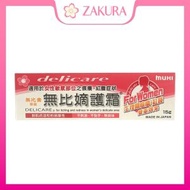 池田模範堂 無比嫡護霜 15g[4987426002916]