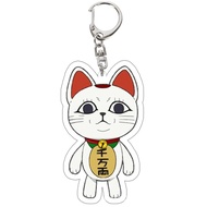 Dandadadan Cat Dangdadadan Cat Game Peripheral Key Chain