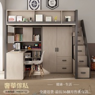 上床下書桌衣櫃  bed 組合床  √可訂造 √包送貨free delivery  √小戶型 上下床 多款式 上床下桌 下床下衣櫃 高架床 組合床 書枱 衣櫃 床褥 梯櫃 儲物梯櫃 兒童床 功能床 儲